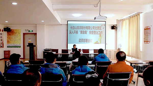 珍愛(ài)生命 遠(yuǎn)離“黃賭毒”