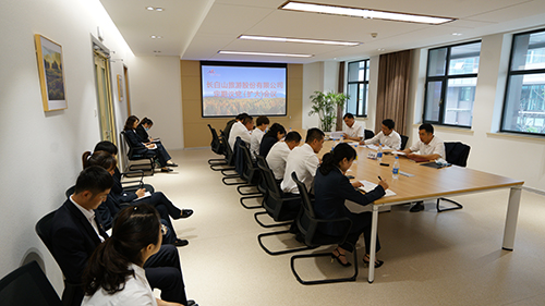 公司召開定期議黨(擴(kuò)大)會(huì)議暨黨建工作安排部署大會(huì)