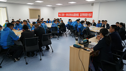 守初心，正值年——長白山服務創(chuàng)新、品控管理提升培訓班開班