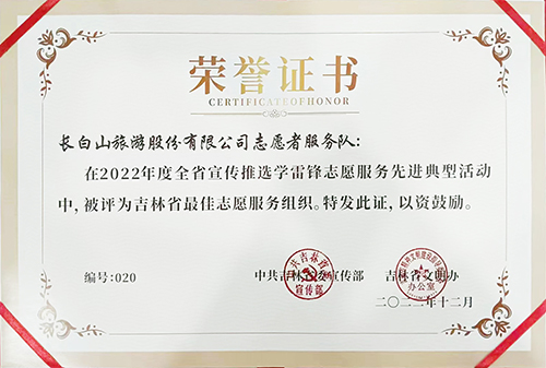 1678150700129062.jpg 志愿服務(wù)隊.jpg